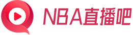 NBA直播吧
